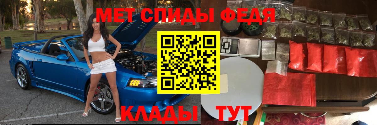 Amphetamine VHQ  АМФ  Ишим 