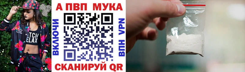 Alfa_PVP Crystall  МЕГА онион  Ишим 