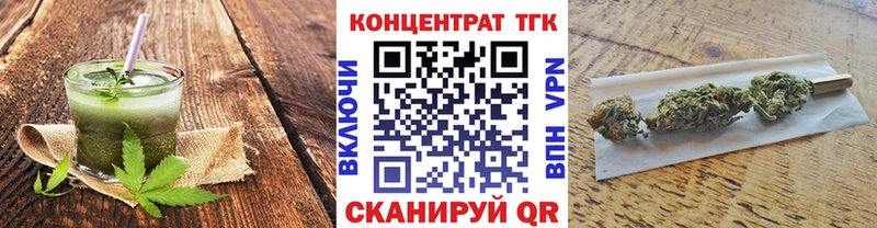 Cannafood марихуана закладки Ишим