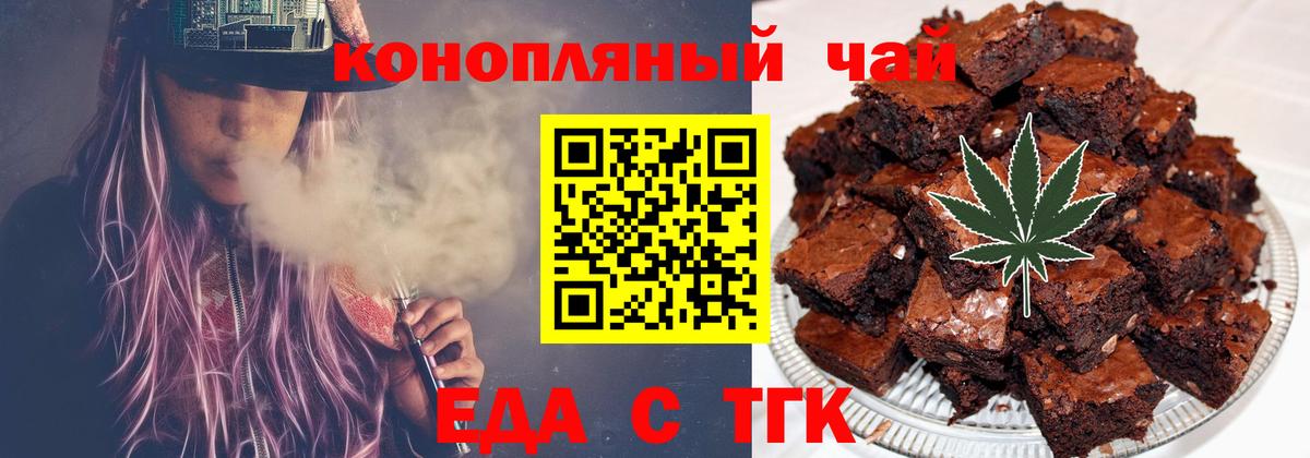 Ишим  Canna-Cookies марихуана  Вход с VPN 