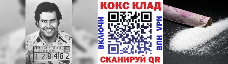 Кокаин Колумбийский  Ишим 
