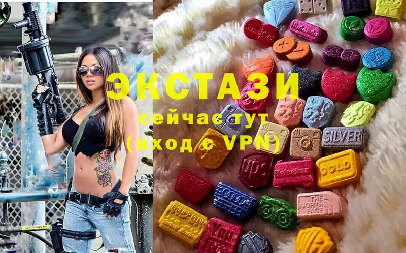 ЭКСТАЗИ louis Vuitton  даркнет сайт  Ишим 