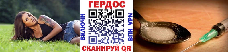 blacksprut ссылка  купить  цена  Ишим  ГЕРОИН VHQ 