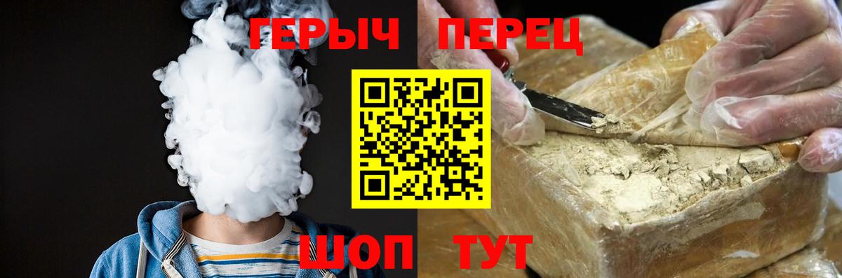 Героин Афган  Ишим 