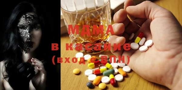 ПСИЛОЦИБИНОВЫЕ ГРИБЫ Галич