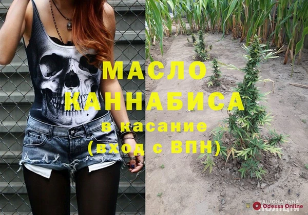 MDMA Premium VHQ Гвардейск