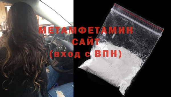 мефедрон Вуктыл