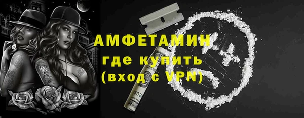 MDMA Premium VHQ Гвардейск