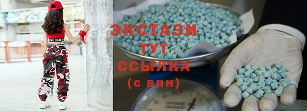 ПСИЛОЦИБИНОВЫЕ ГРИБЫ Галич