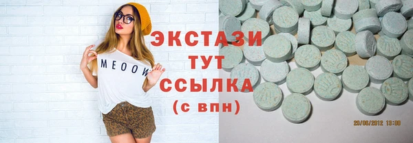 прущий лед Гатчина