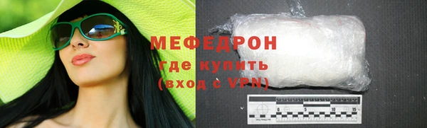 MDMA Premium VHQ Гвардейск