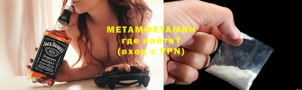 MDMA Premium VHQ Гвардейск