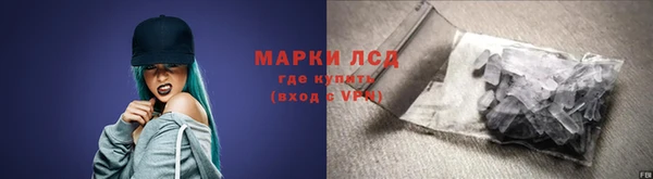 MDMA Premium VHQ Гвардейск