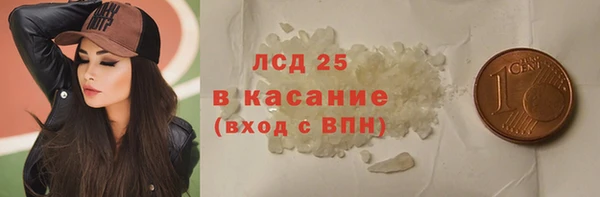 прущий лед Гатчина