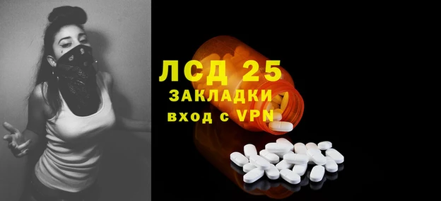 прущий лед Гатчина