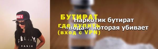 прущий лед Гатчина