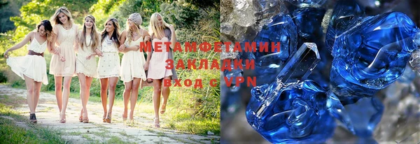 ПСИЛОЦИБИНОВЫЕ ГРИБЫ Галич