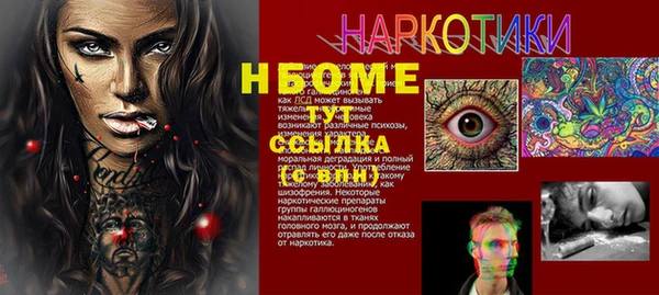 MDMA Premium VHQ Гвардейск