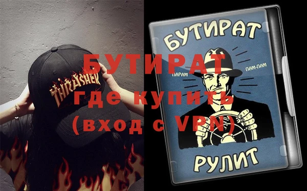 MDMA Premium VHQ Гвардейск
