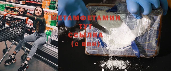 ПСИЛОЦИБИНОВЫЕ ГРИБЫ Галич