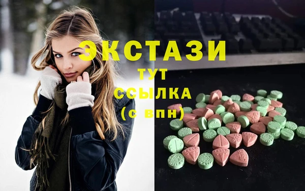 MDMA Premium VHQ Гвардейск