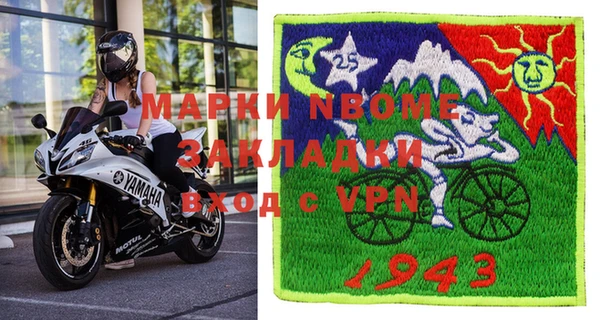 MDMA Premium VHQ Гвардейск