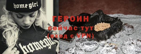 MDMA Premium VHQ Гвардейск