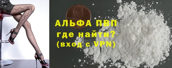 MDMA Premium VHQ Гвардейск