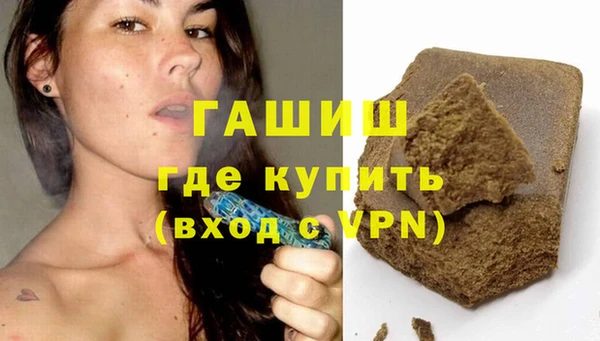 ПСИЛОЦИБИНОВЫЕ ГРИБЫ Галич