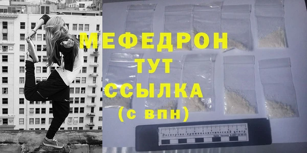 прущий лед Гатчина