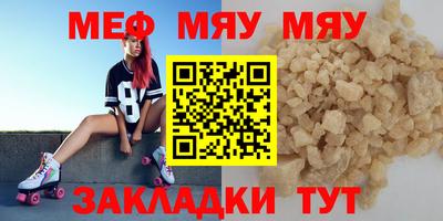 прущие крисы Балаково