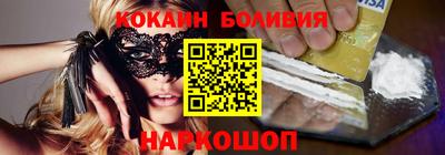 бошки Бузулук