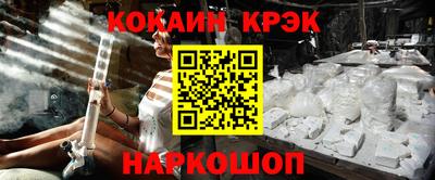гашишное масло Гай