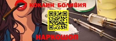 герыч Абакан
