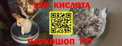 кокс Беслан