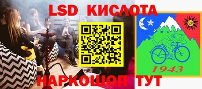 гашишное масло Гай