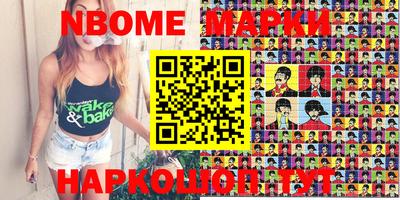 кокс Беслан