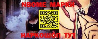 гашишное масло Гай