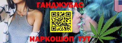 прущие крисы Балаково