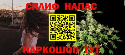 гашишное масло Гай