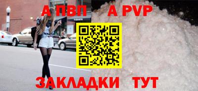 прущие крисы Балаково