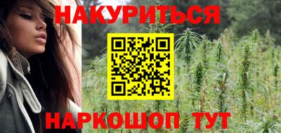 наркотики Бугуруслан