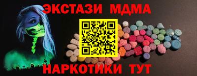 гашишное масло Гай