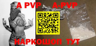 прущие крисы Балаково