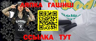 apvp Гатчина