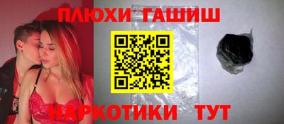 марки nbome Бийск