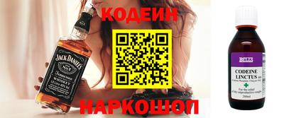 прущие крисы Балаково