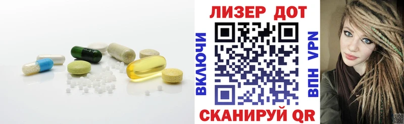 Лсд 25 экстази ecstasy  наркота  Ишим 