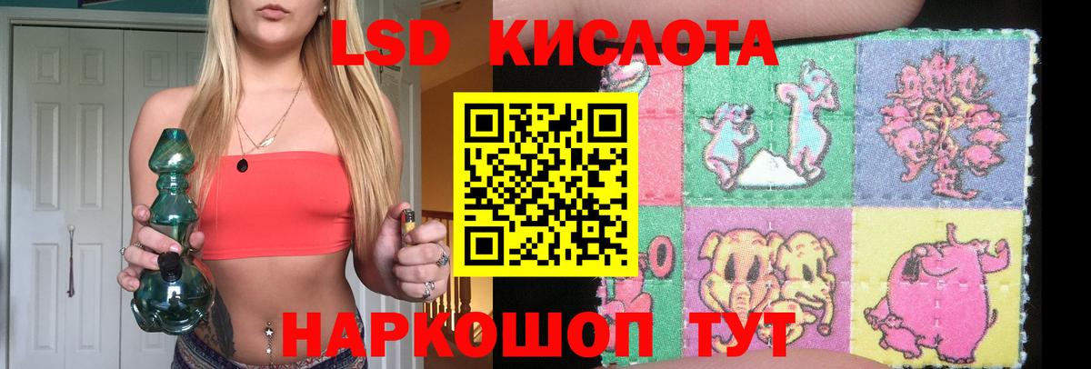 Ишим  LSD-25 экстази ecstasy  Вход с VPN  ЛСД экстази ecstasy 