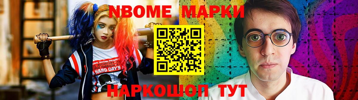 Лсд 25 экстази ecstasy  Ишим  МЕГА зеркало  Лсд 25 экстази кислота 